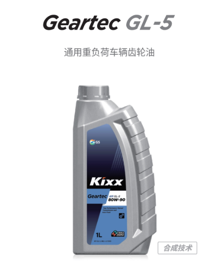 Geartec FF GL-5-第1張圖片-鄭州市冠恒貿易有限公司【官方網站】-車用潤滑油服務專家