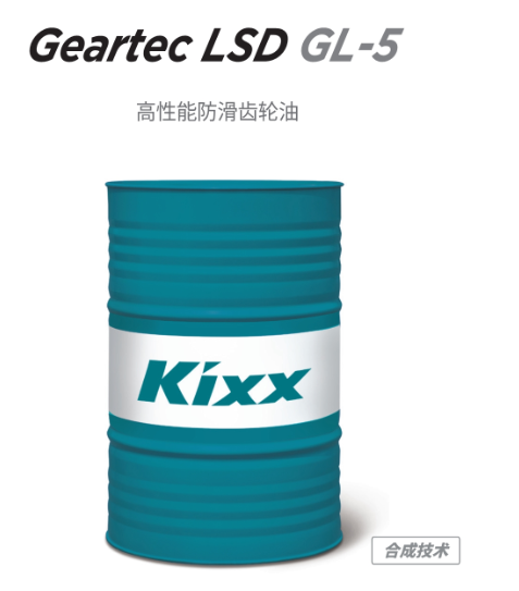 Geartec LSD GL-5-第1張圖片-鄭州市冠恒貿(mào)易有限公司【官方網(wǎng)站】-車用潤滑油服務(wù)專家