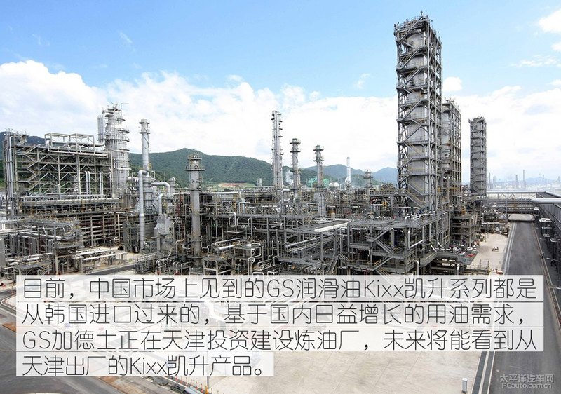 高性能新選擇 Kixx G1 dexos1 5W-30機油-第4張圖片-鄭州市冠恒貿(mào)易有限公司【官方網(wǎng)站】-車用潤滑油服務(wù)專家