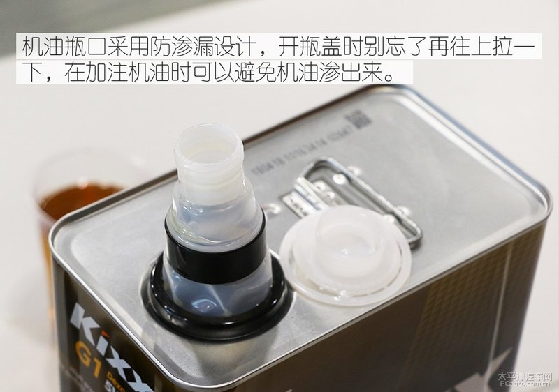 高性能新選擇 Kixx G1 dexos1 5W-30機油-第14張圖片-鄭州市冠恒貿(mào)易有限公司【官方網(wǎng)站】-車用潤滑油服務(wù)專家