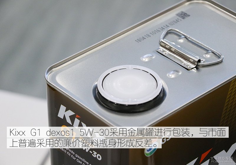高性能新選擇 Kixx G1 dexos1 5W-30機油-第12張圖片-鄭州市冠恒貿(mào)易有限公司【官方網(wǎng)站】-車用潤滑油服務(wù)專家