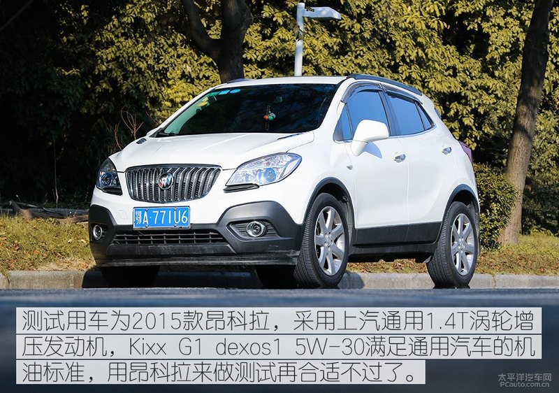 高性能新選擇 Kixx G1 dexos1 5W-30機油-第16張圖片-鄭州市冠恒貿(mào)易有限公司【官方網(wǎng)站】-車用潤滑油服務(wù)專家