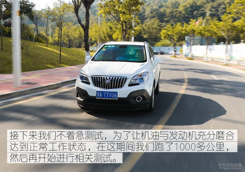 高性能新選擇 Kixx G1 dexos1 5W-30機油-第22張圖片-鄭州市冠恒貿(mào)易有限公司【官方網(wǎng)站】-車用潤滑油服務(wù)專家