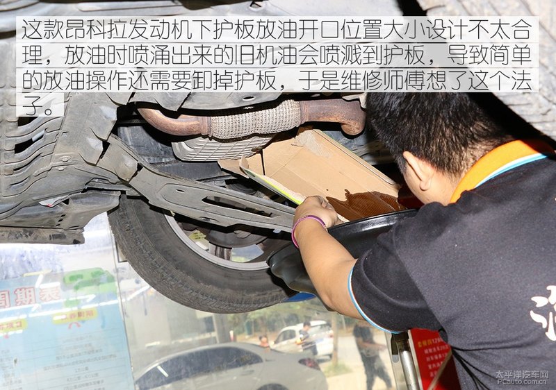 高性能新選擇 Kixx G1 dexos1 5W-30機油-第18張圖片-鄭州市冠恒貿(mào)易有限公司【官方網(wǎng)站】-車用潤滑油服務(wù)專家