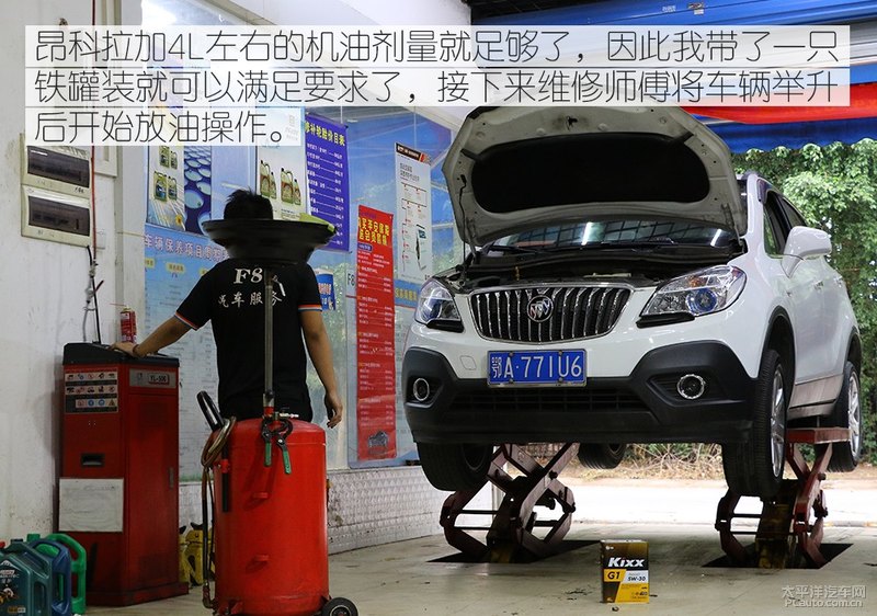 高性能新選擇 Kixx G1 dexos1 5W-30機油-第17張圖片-鄭州市冠恒貿(mào)易有限公司【官方網(wǎng)站】-車用潤滑油服務(wù)專家