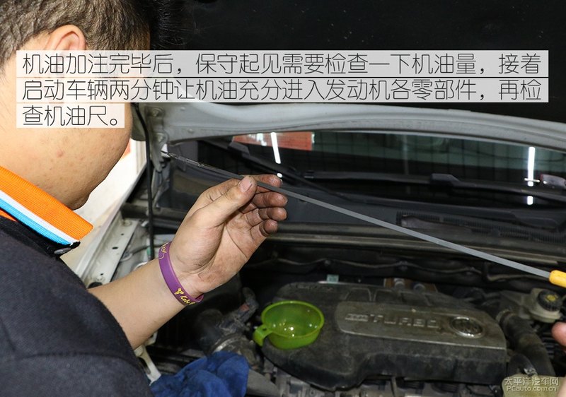 高性能新選擇 Kixx G1 dexos1 5W-30機油-第21張圖片-鄭州市冠恒貿(mào)易有限公司【官方網(wǎng)站】-車用潤滑油服務(wù)專家