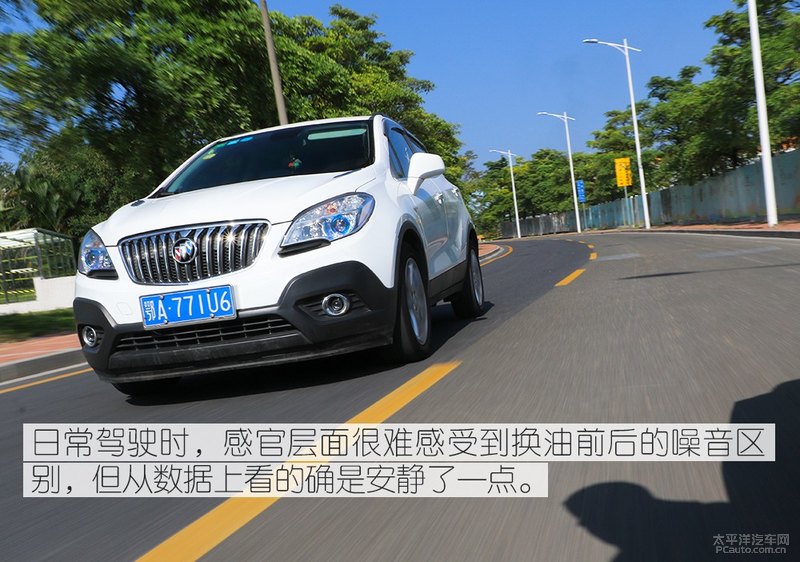 高性能新選擇 Kixx G1 dexos1 5W-30機油-第27張圖片-鄭州市冠恒貿(mào)易有限公司【官方網(wǎng)站】-車用潤滑油服務(wù)專家