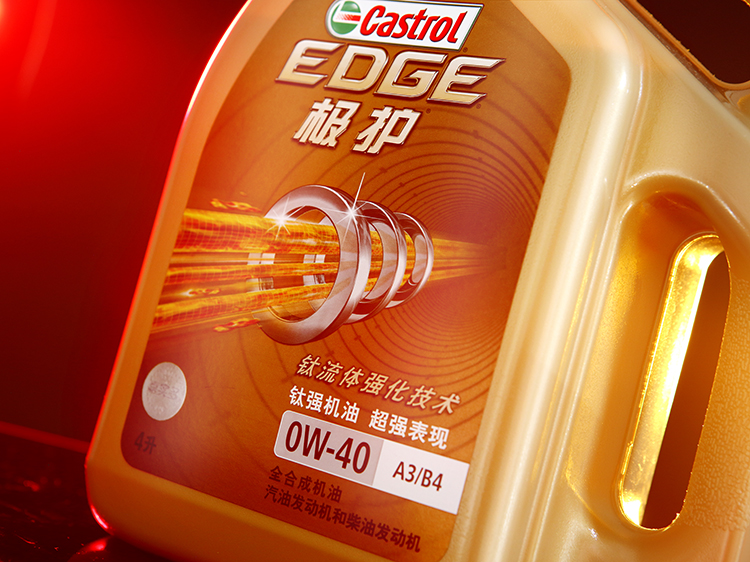 嘉實(shí)多 極護(hù)全合成機(jī)油潤(rùn)滑油 0W-40 A3/B4 SN/CF級(jí) 4L裝-第8張圖片-鄭州市冠恒貿(mào)易有限公司【官方網(wǎng)站】-車用潤(rùn)滑油服務(wù)專家