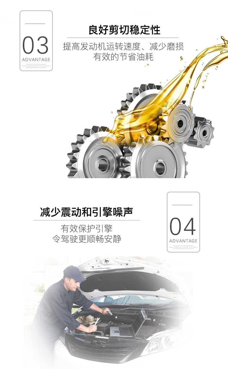 嘉實多 全合成機油 極護EDGE FST 0W-30 C3 SN 5L裝-第7張圖片-鄭州市冠恒貿易有限公司【官方網站】-車用潤滑油服務專家