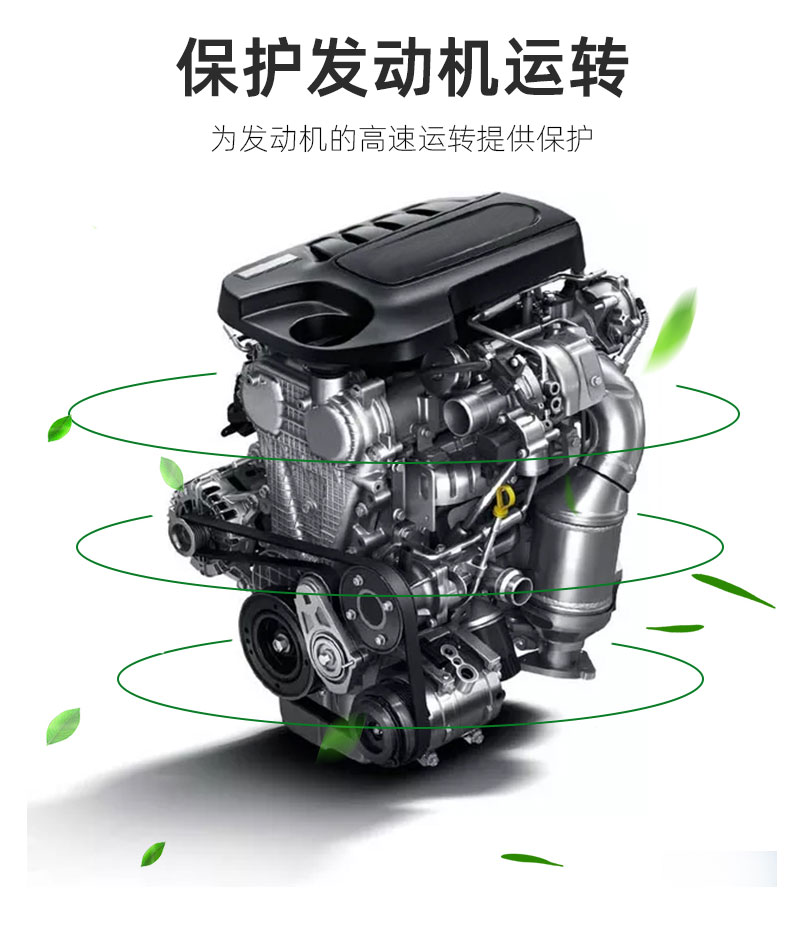 G9900 PLUS API SN+ 5W-30W-第8張圖片-鄭州市冠恒貿(mào)易有限公司【官方網(wǎng)站】-車(chē)用潤(rùn)滑油服務(wù)專(zhuān)家