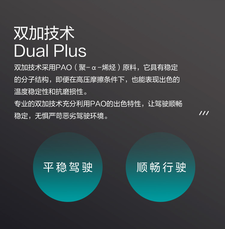 GS (Kixx) 凱升PAO全合成機(jī)油 5W-30 C3級(jí) 黑凱系列 4L-第3張圖片-鄭州市冠恒貿(mào)易有限公司【官方網(wǎng)站】-車用潤滑油服務(wù)專家