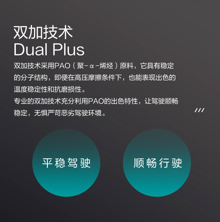 GS (Kixx) 凱升PAO全合成機(jī)油 5W-40 A3B4級 黑凱系列 1L-第2張圖片-鄭州市冠恒貿(mào)易有限公司【官方網(wǎng)站】-車用潤滑油服務(wù)專家