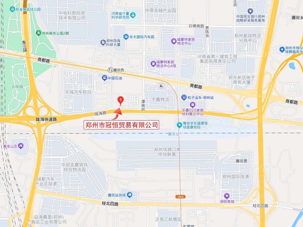 鄭州市冠恒貿(mào)易有限公司地址